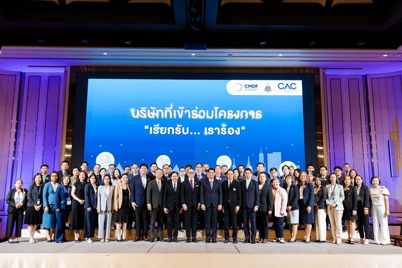 Business Integrity in Action