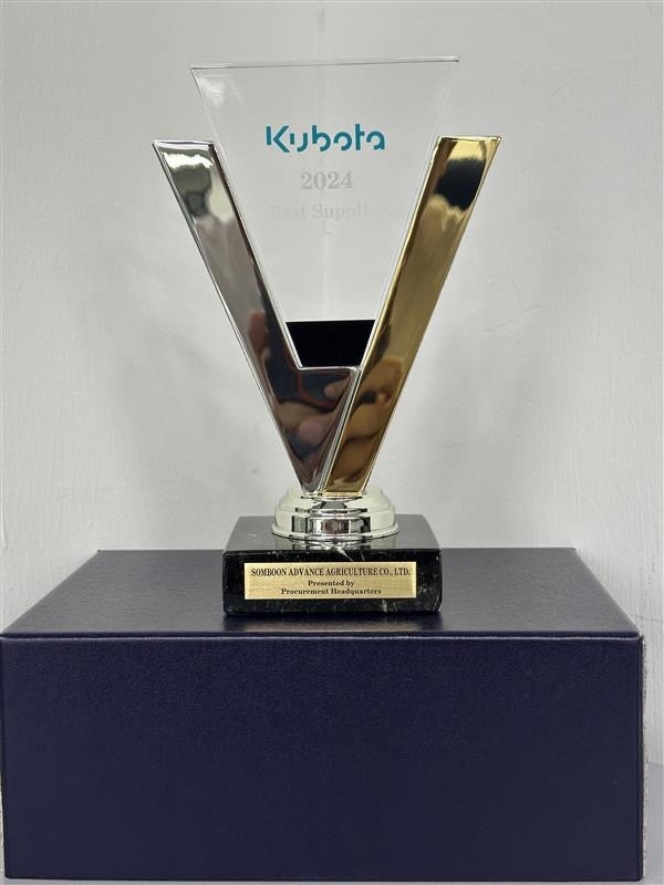 THE BEST SUPPLIER 2024