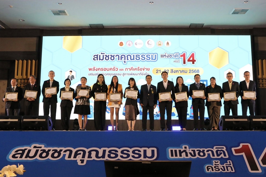 Moral Credit Promoting Organization in the Private Sector