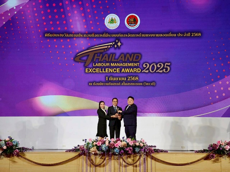 Thailand Labour Managemnet Excellence Award 2025