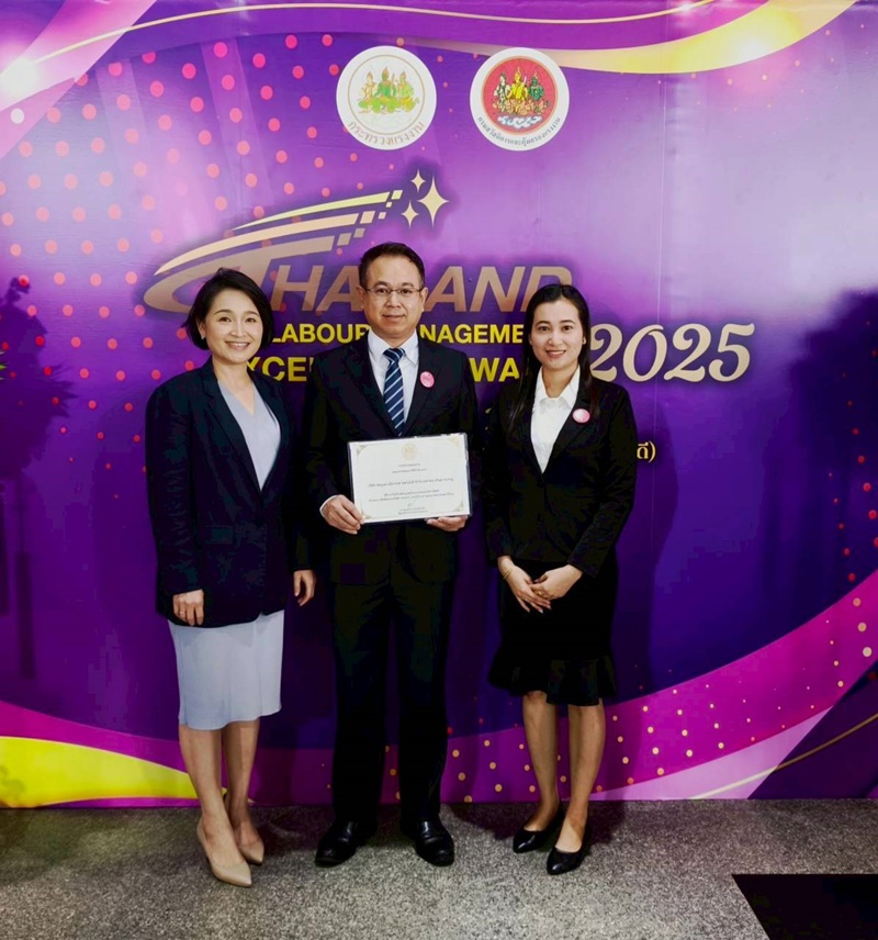Thailand Labour Managemnet Excellence Award 2025
