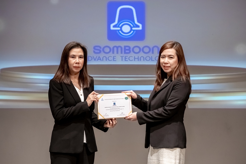 Receives Thaipat Institute’s Sustainability Disclosure Award for the Second Consecutive Years.